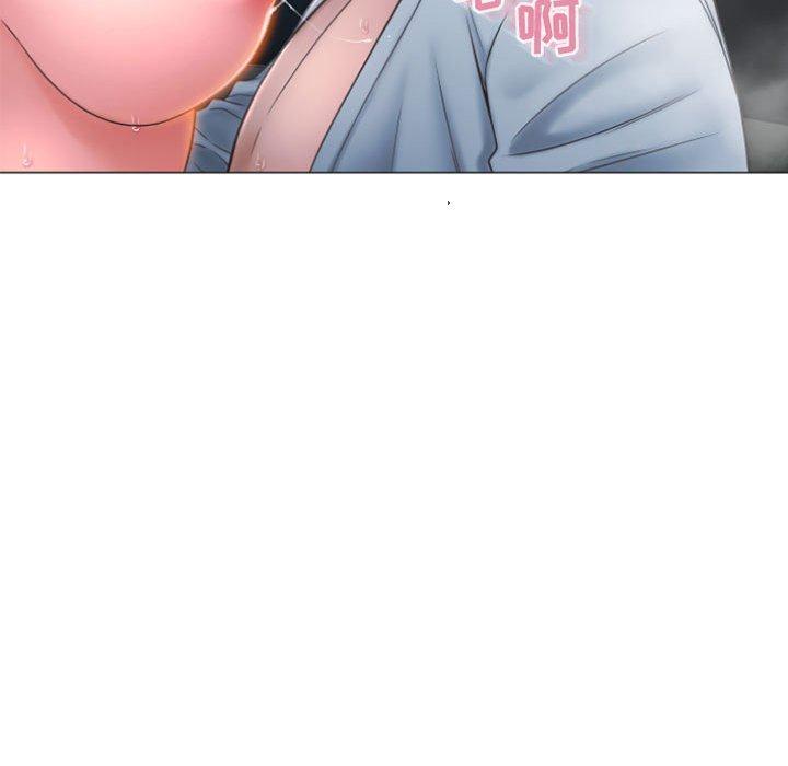 《隔壁的她》漫画 第16话