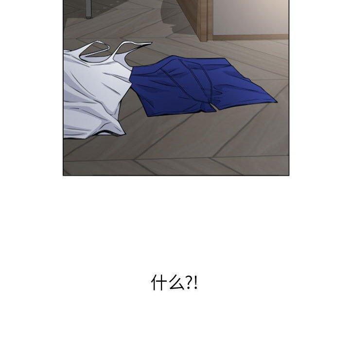 《隔壁的她》漫画 第16话