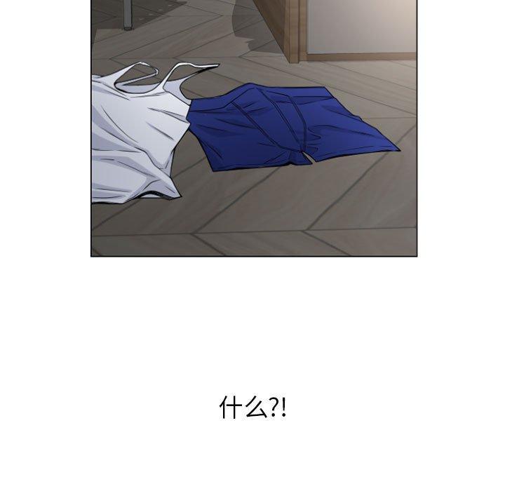 《隔壁的她》漫画 第17话