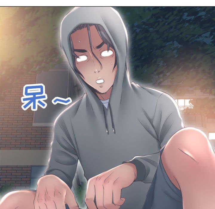 《隔壁的她》漫画 第17话