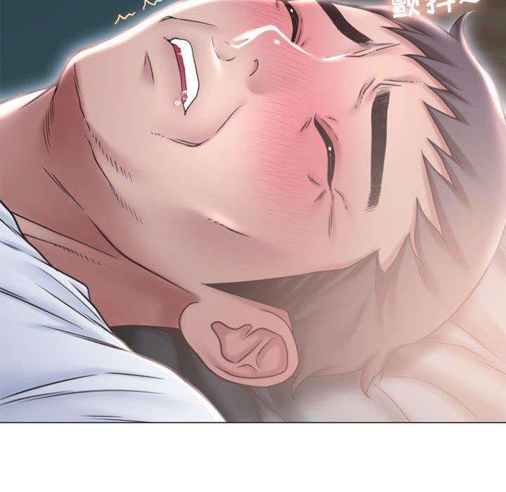 《隔壁的她》漫画 第17话