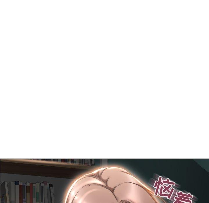 《隔壁的她》漫画 第17话