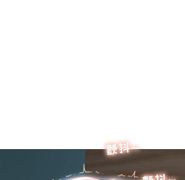 《隔壁的她》漫画 第17话