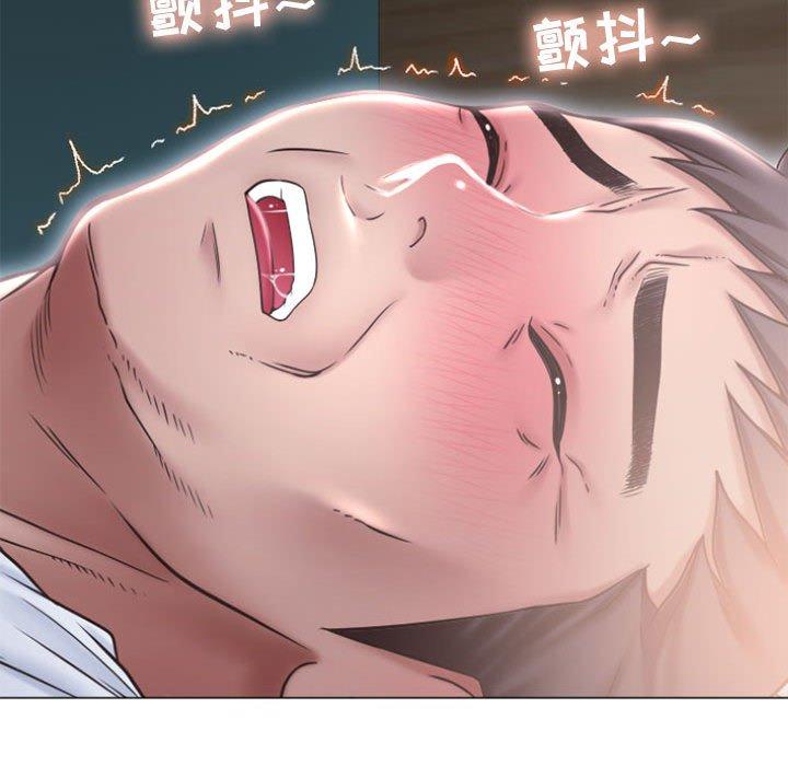 《隔壁的她》漫画 第17话
