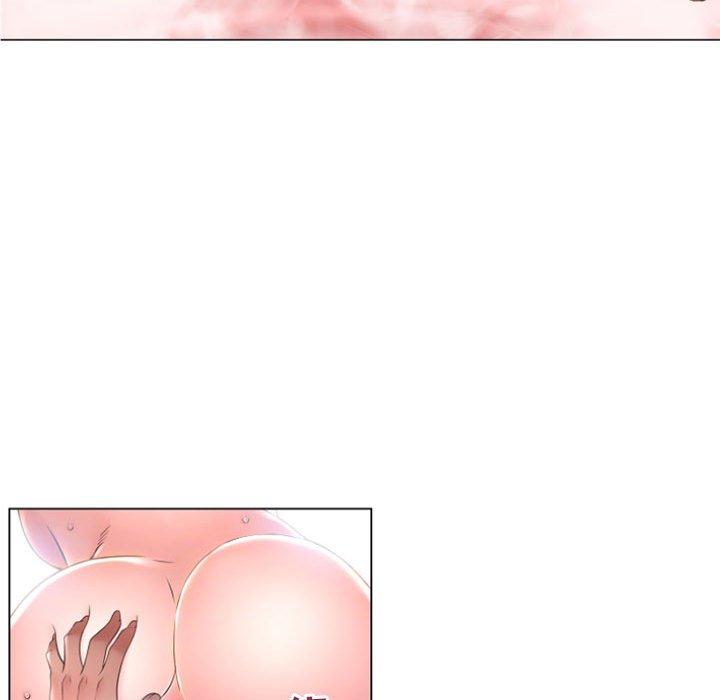《隔壁的她》漫画 第17话