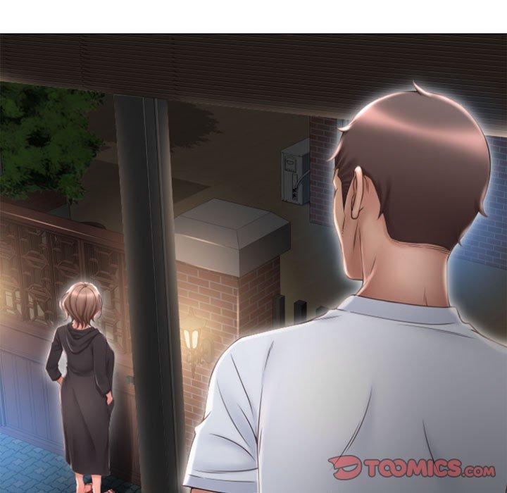 《隔壁的她》漫画 第17话