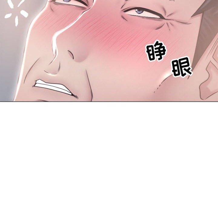 《隔壁的她》漫画 第17话