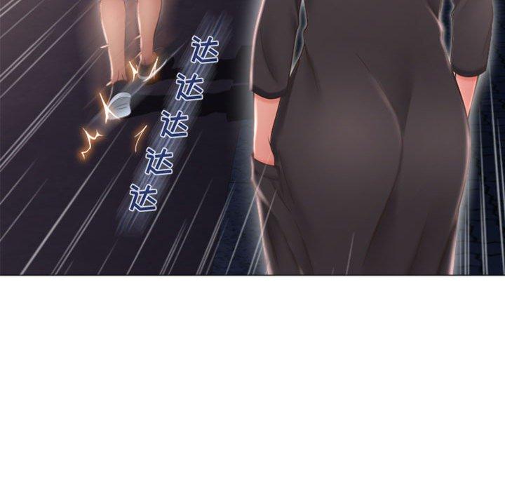 《隔壁的她》漫画 第18话