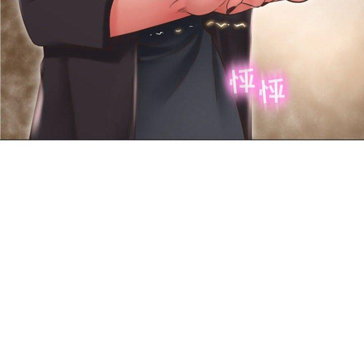 《隔壁的她》漫画 第18话