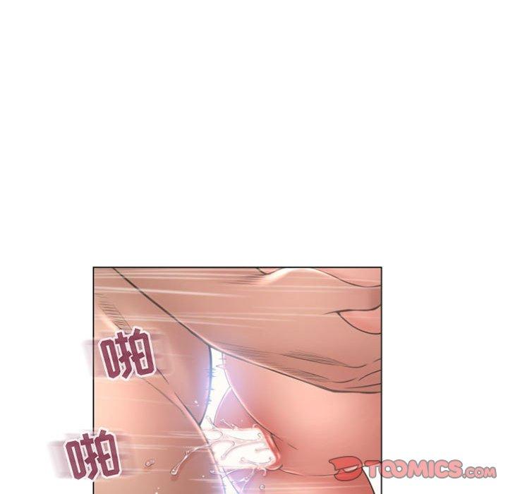 《隔壁的她》漫画 第18话