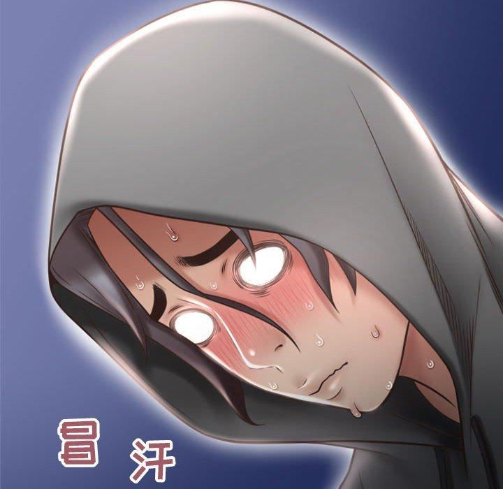 《隔壁的她》漫画 第18话