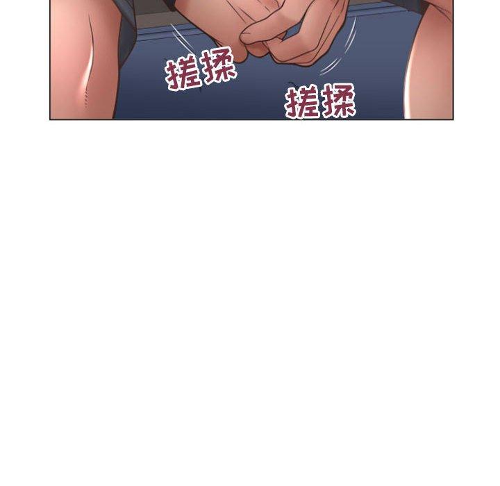 《隔壁的她》漫画 第18话