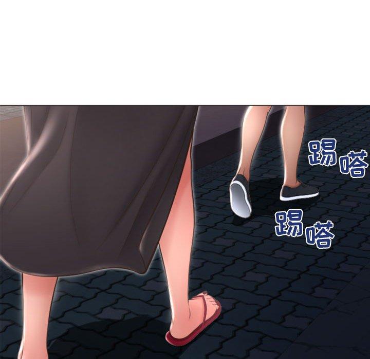 《隔壁的她》漫画 第18话