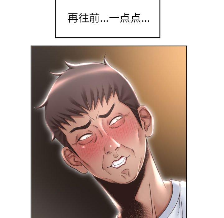《隔壁的她》漫画 第18话
