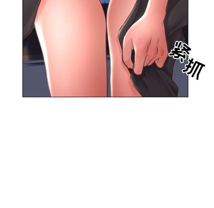 《隔壁的她》漫画 第18话