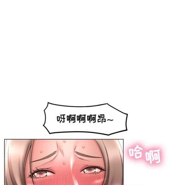 《隔壁的她》漫画 第19话