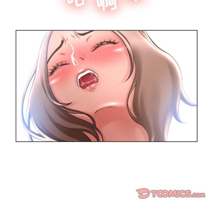 《隔壁的她》漫画 第19话