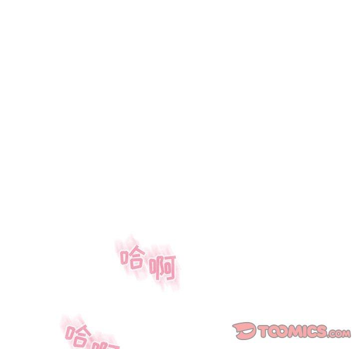 《隔壁的她》漫画 第19话