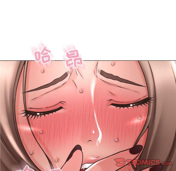 《隔壁的她》漫画 第19话