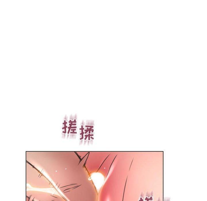 《隔壁的她》漫画 第19话