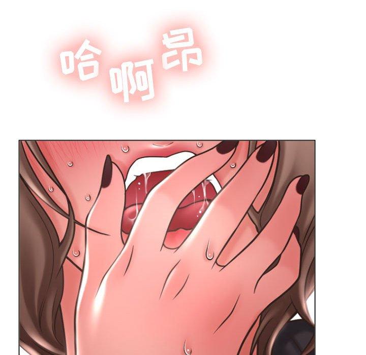 《隔壁的她》漫画 第19话