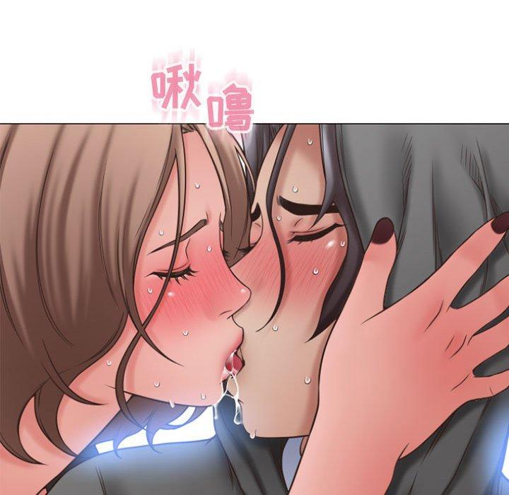 《隔壁的她》漫画 第19话
