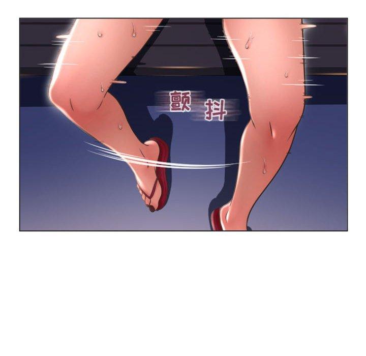 《隔壁的她》漫画 第19话