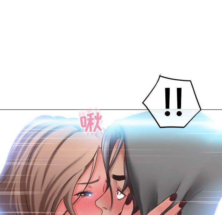 《隔壁的她》漫画 第19话