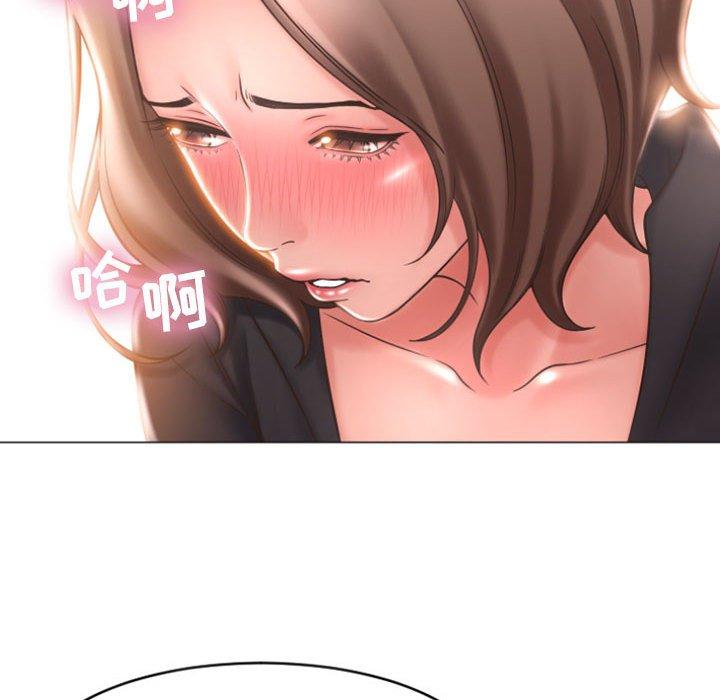 《隔壁的她》漫画 第19话
