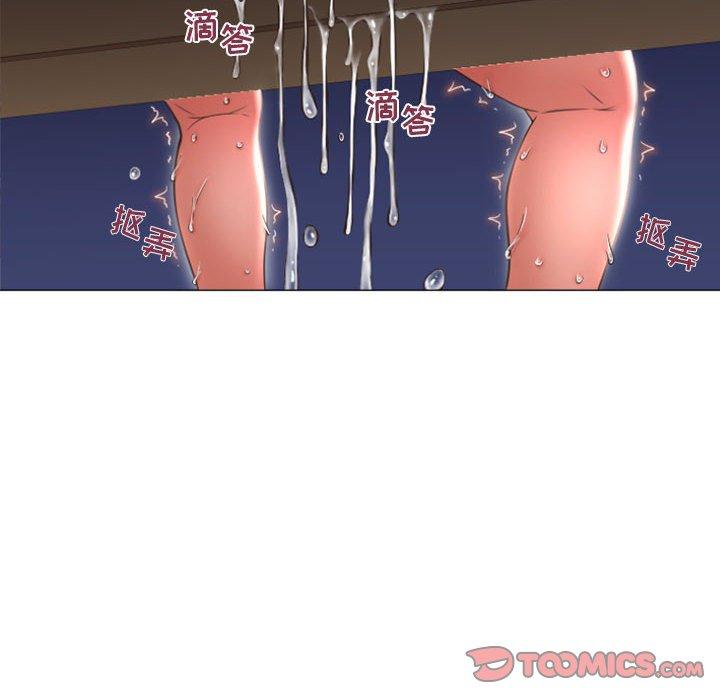 《隔壁的她》漫画 第19话