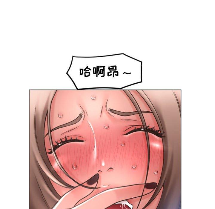 《隔壁的她》漫画 第19话