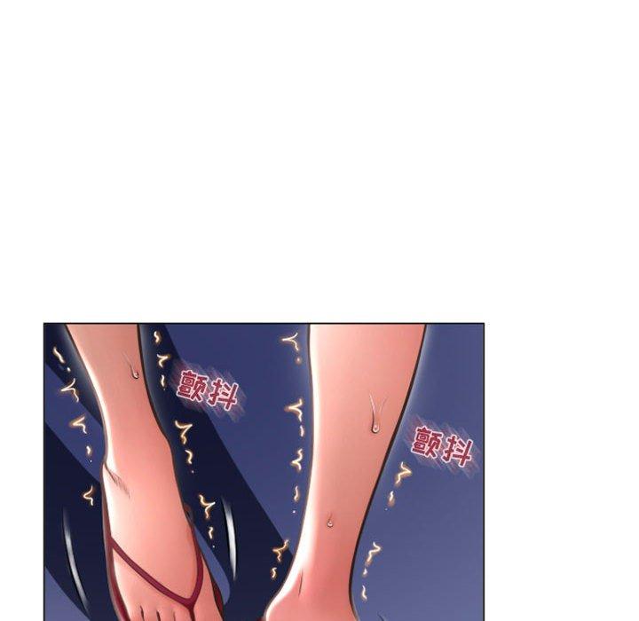 《隔壁的她》漫画 第19话