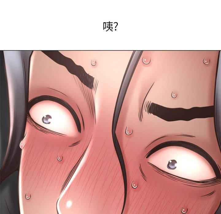 《隔壁的她》漫画 第19话