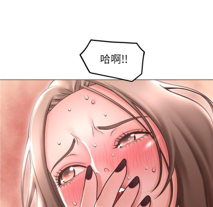 《隔壁的她》漫画 第19话