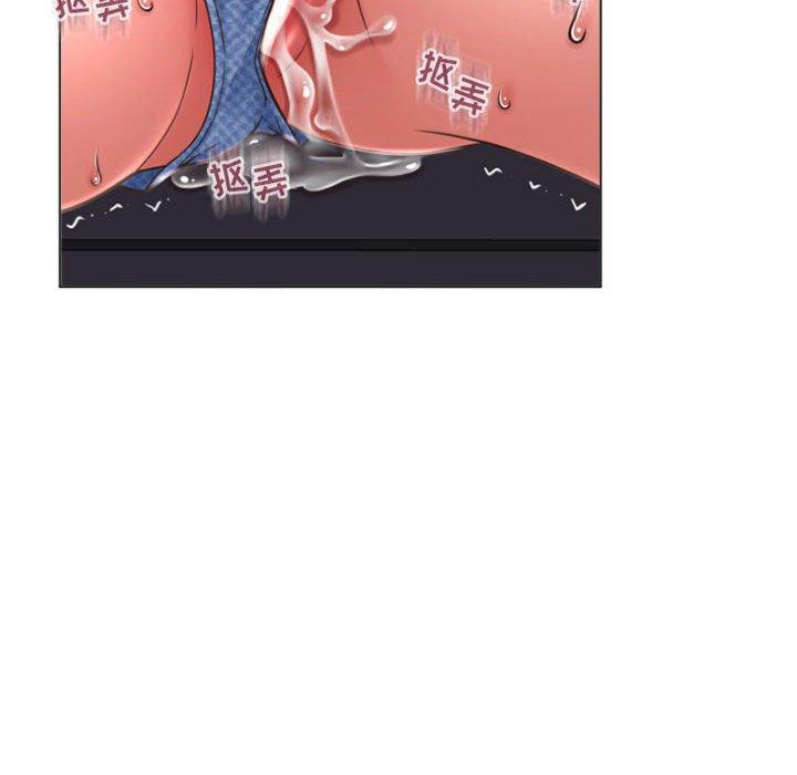 《隔壁的她》漫画 第19话