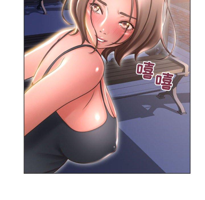 《隔壁的她》漫画 第20话