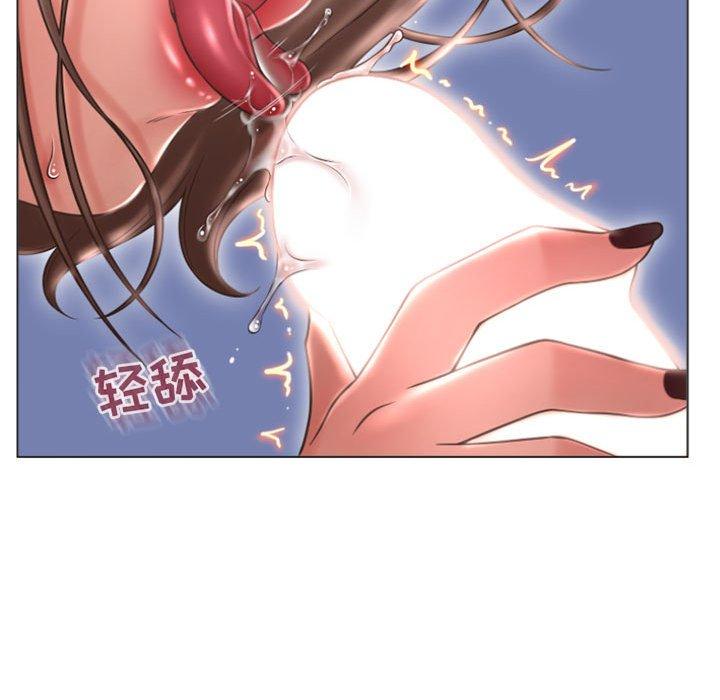 《隔壁的她》漫画 第20话