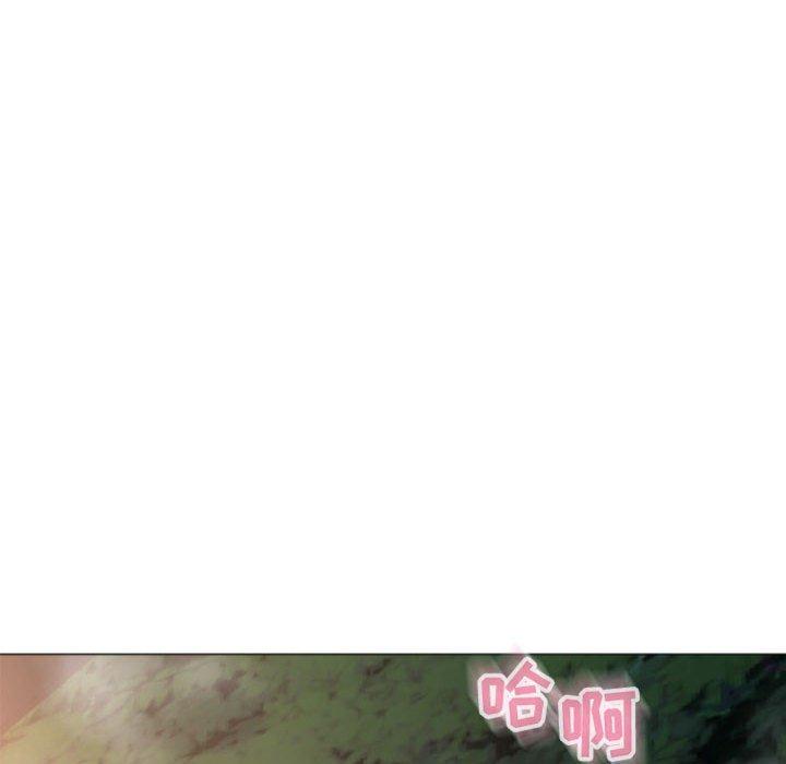 《隔壁的她》漫画 第20话