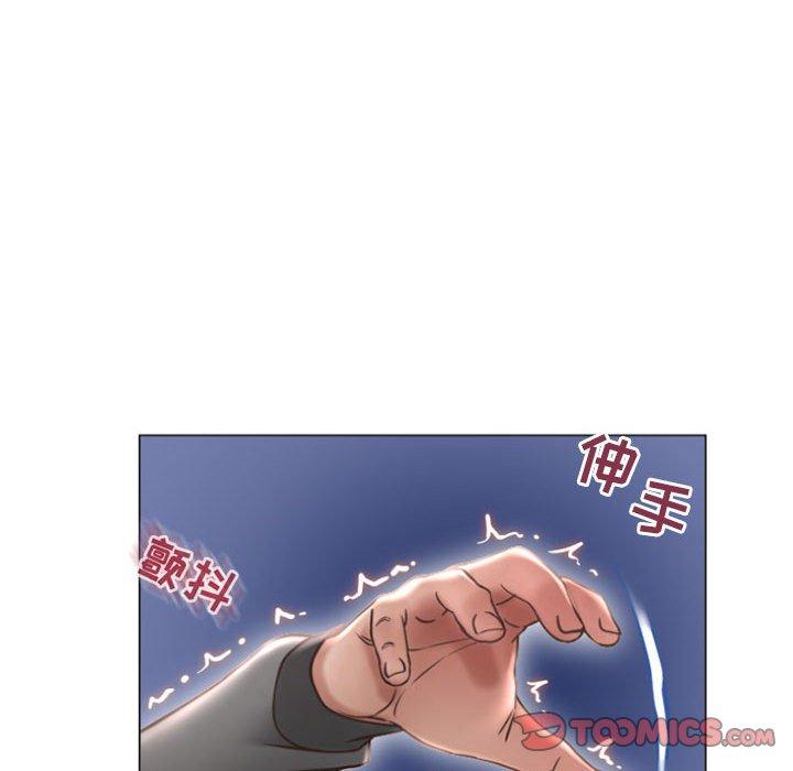 《隔壁的她》漫画 第20话