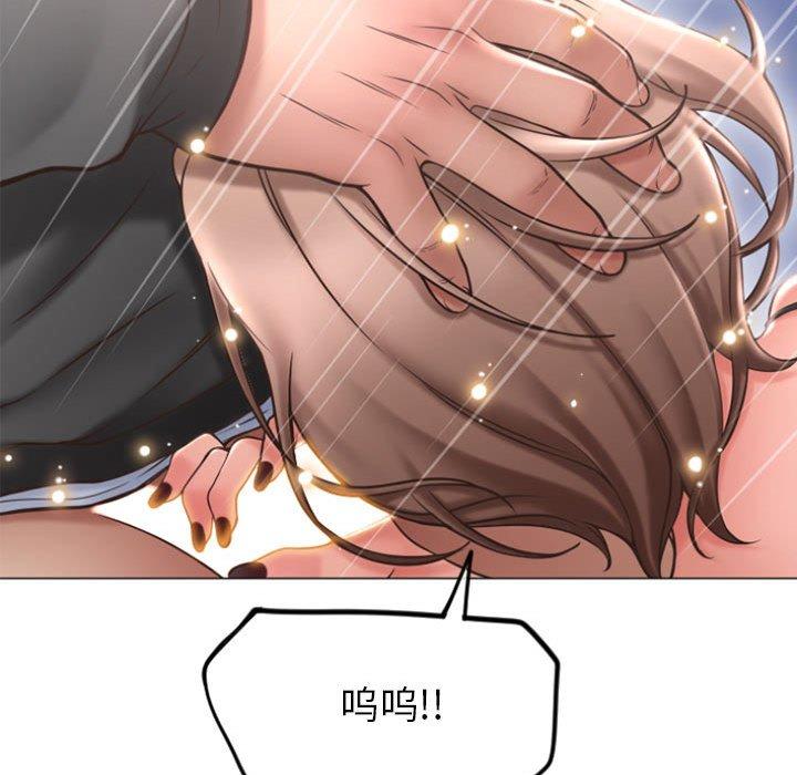 《隔壁的她》漫画 第20话