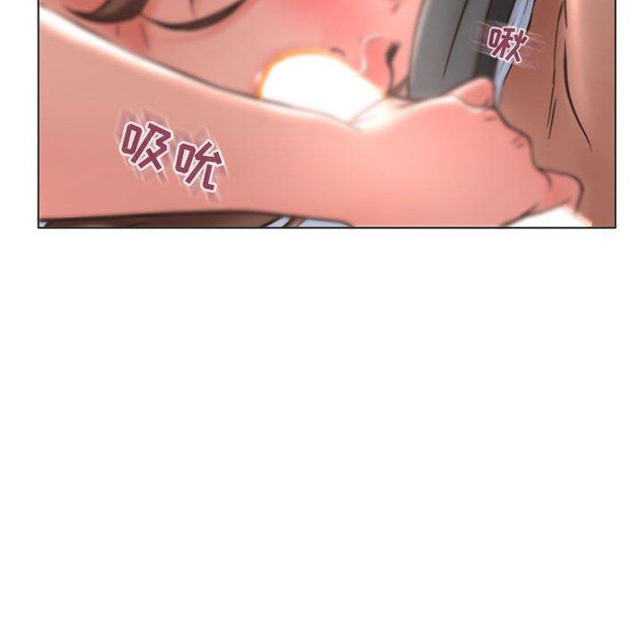 《隔壁的她》漫画 第20话