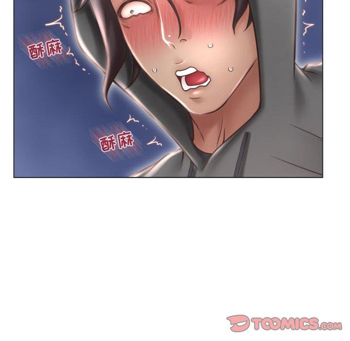 《隔壁的她》漫画 第20话