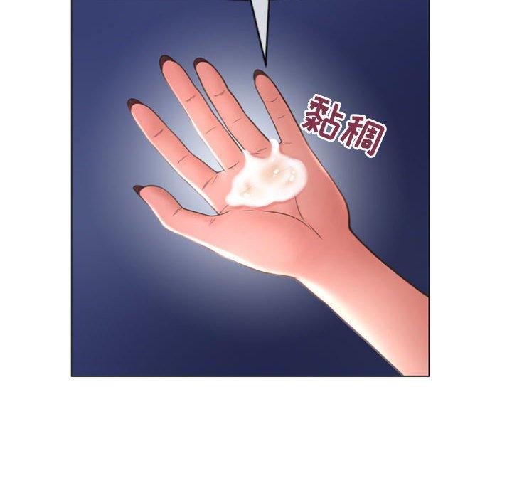 《隔壁的她》漫画 第20话