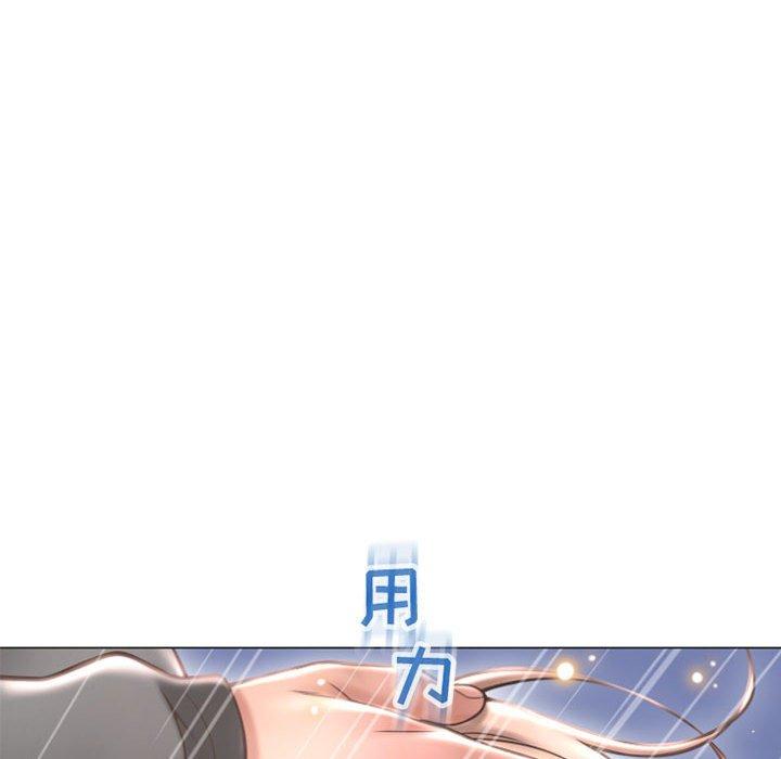 《隔壁的她》漫画 第20话