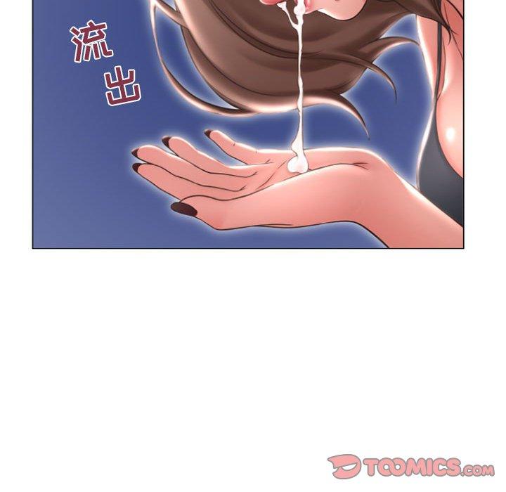 《隔壁的她》漫画 第20话