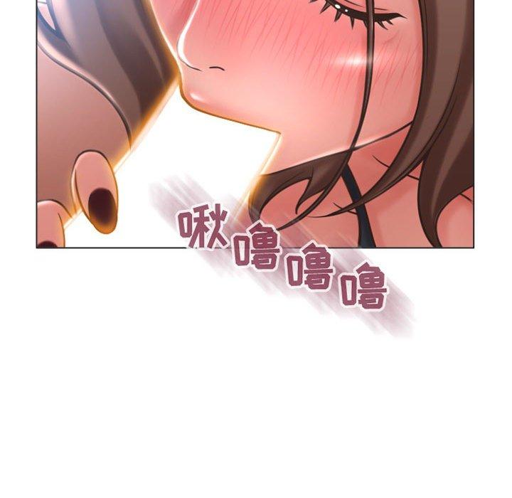 《隔壁的她》漫画 第20话