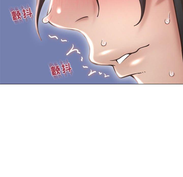 《隔壁的她》漫画 第20话