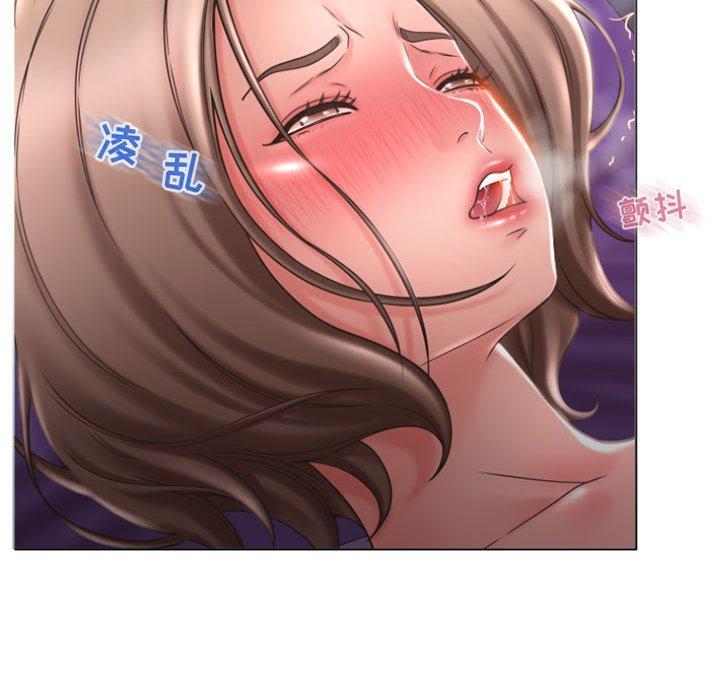 《隔壁的她》漫画 第20话