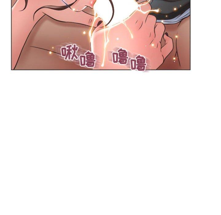 《隔壁的她》漫画 第20话