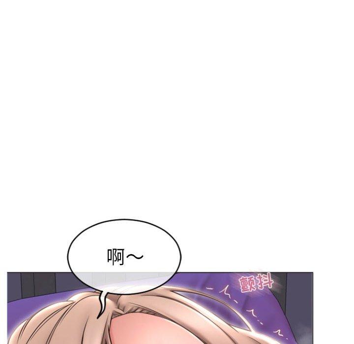《隔壁的她》漫画 第20话